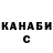 КЕТАМИН VHQ Mike Marek