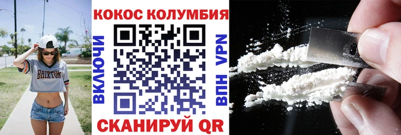 купить  цена  Орлов  Кокаин Боливия 