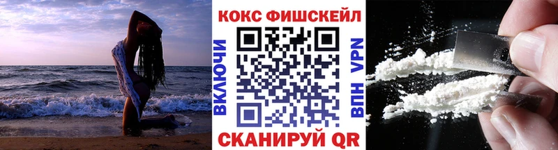 Cocaine Эквадор Орлов