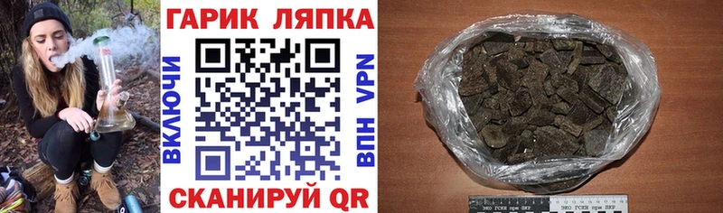 купить закладку  блэк спрут как зайти  Гашиш гашик  Орлов 