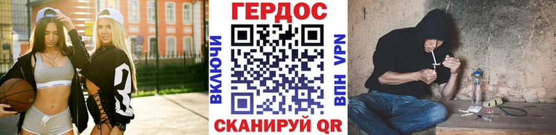 ГЕРОИН гречка  МЕГА вход  Орлов 