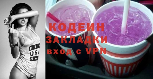 кокаин премиум Зеленодольск