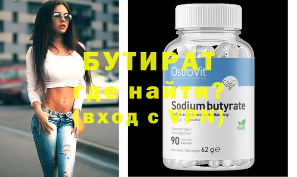 PSILOCYBIN Санкт-Петербург