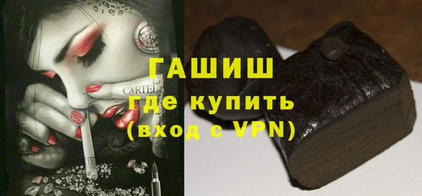 PSILOCYBIN Санкт-Петербург