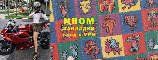 кокаин премиум Зеленодольск