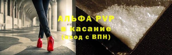 ешки Ессентукская