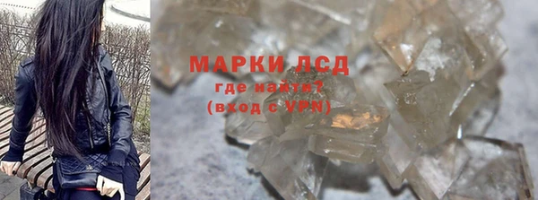COCAINE Зерноград