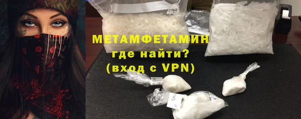 кокаин премиум Зеленодольск