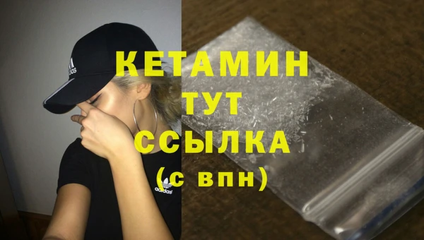 COCAINE Зерноград