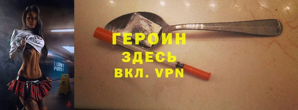 эйфоретик Новосибирск