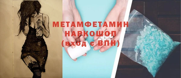 кокаин премиум Зеленодольск