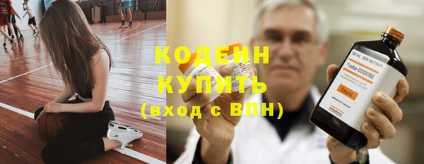 эйфоретик Новосибирск
