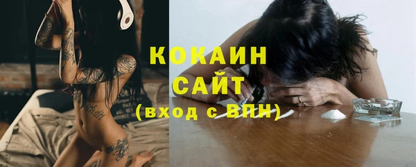 ешки Ессентукская