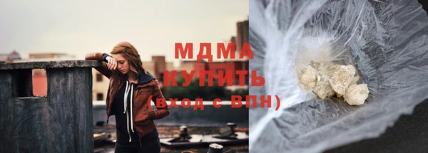 кокаин колумбия Зеленокумск