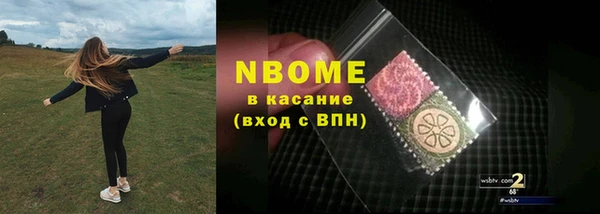 кокаин премиум Зеленодольск