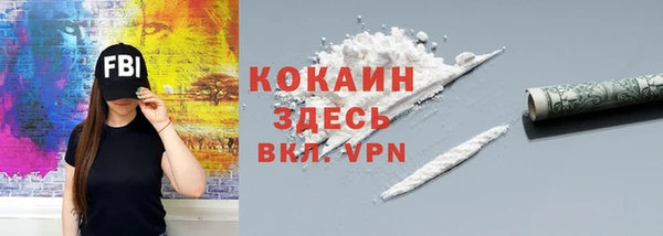 кокаин колумбия Зеленокумск