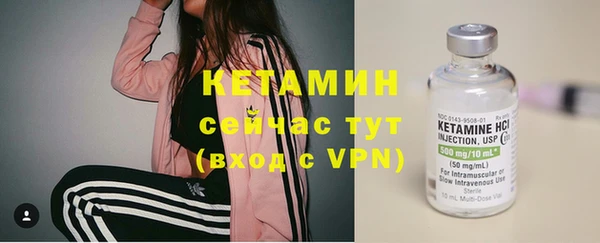 эйфоретик Новосибирск