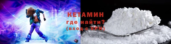 COCAINE Зерноград