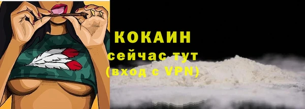 кокаин премиум Зеленодольск