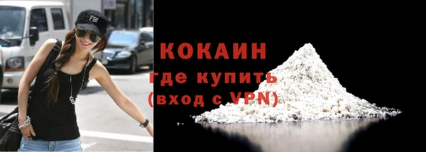 эйфоретик Новосибирск
