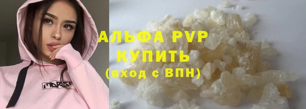 COCAINE Зерноград