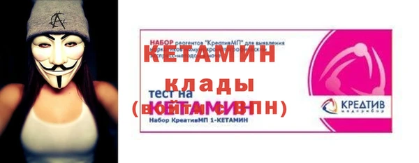 эйфоретик Новосибирск