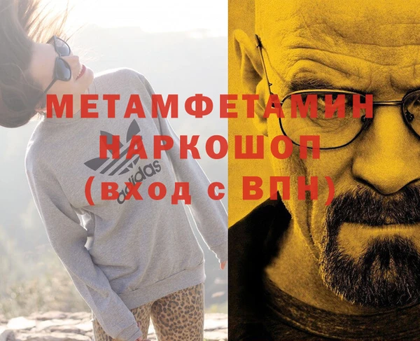 ешки Ессентукская