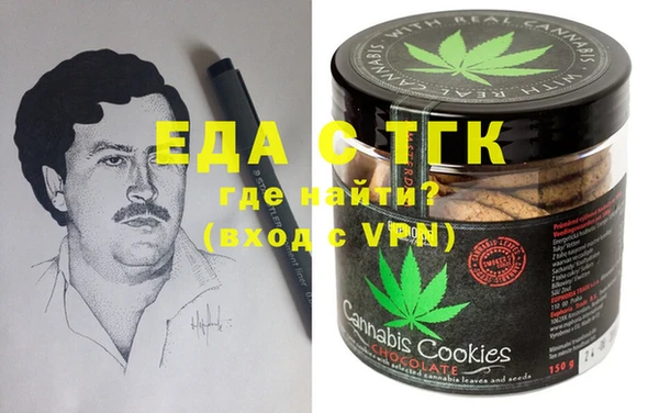 COCAINE Зерноград