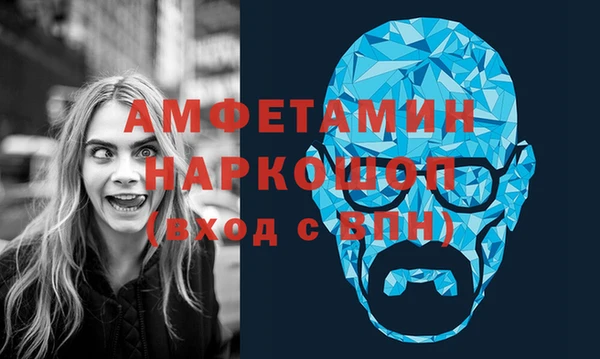 эйфоретик Новосибирск