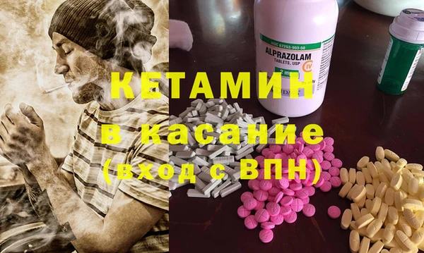 COCAINE Зерноград