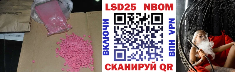 ЛСД экстази кислота  Орлов 