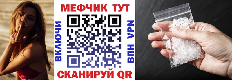 Меф mephedrone  ОМГ ОМГ как войти  Орлов 