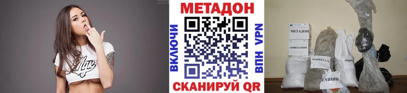 Метадон мёд цены Орлов