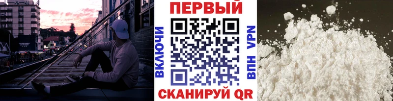 МЕТАМФЕТАМИН Декстрометамфетамин 99.9%  Орлов 