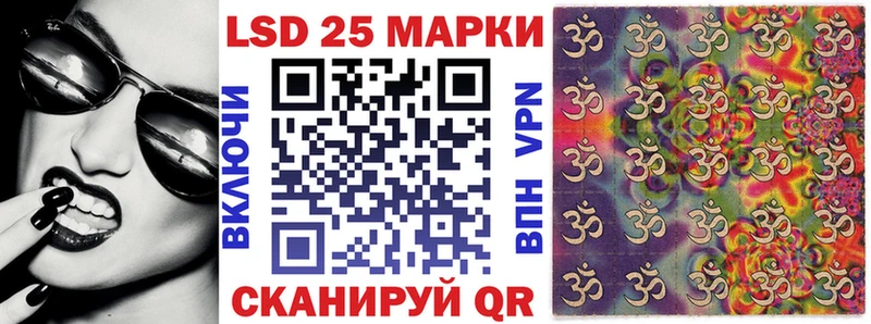 Наркотические марки 1,8мг  Орлов 